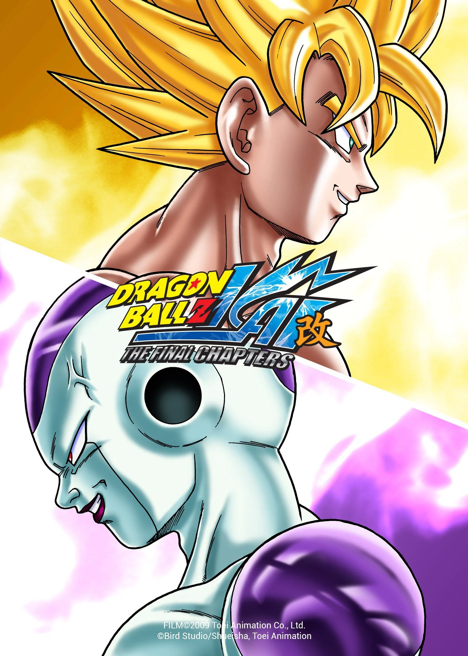 7 Viên Ngọc Rồng Z KAI: Chương Cuối | Dragon Ball Z Kai: The Final Chapters (2014)