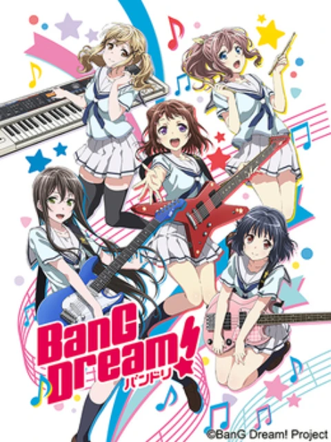 BanG Dream! | BanG Dream! (2017)