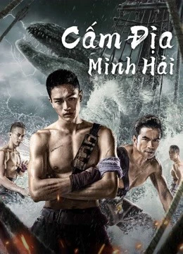 Cấm Địa Minh Hải | The Forbidden Depths (2021)