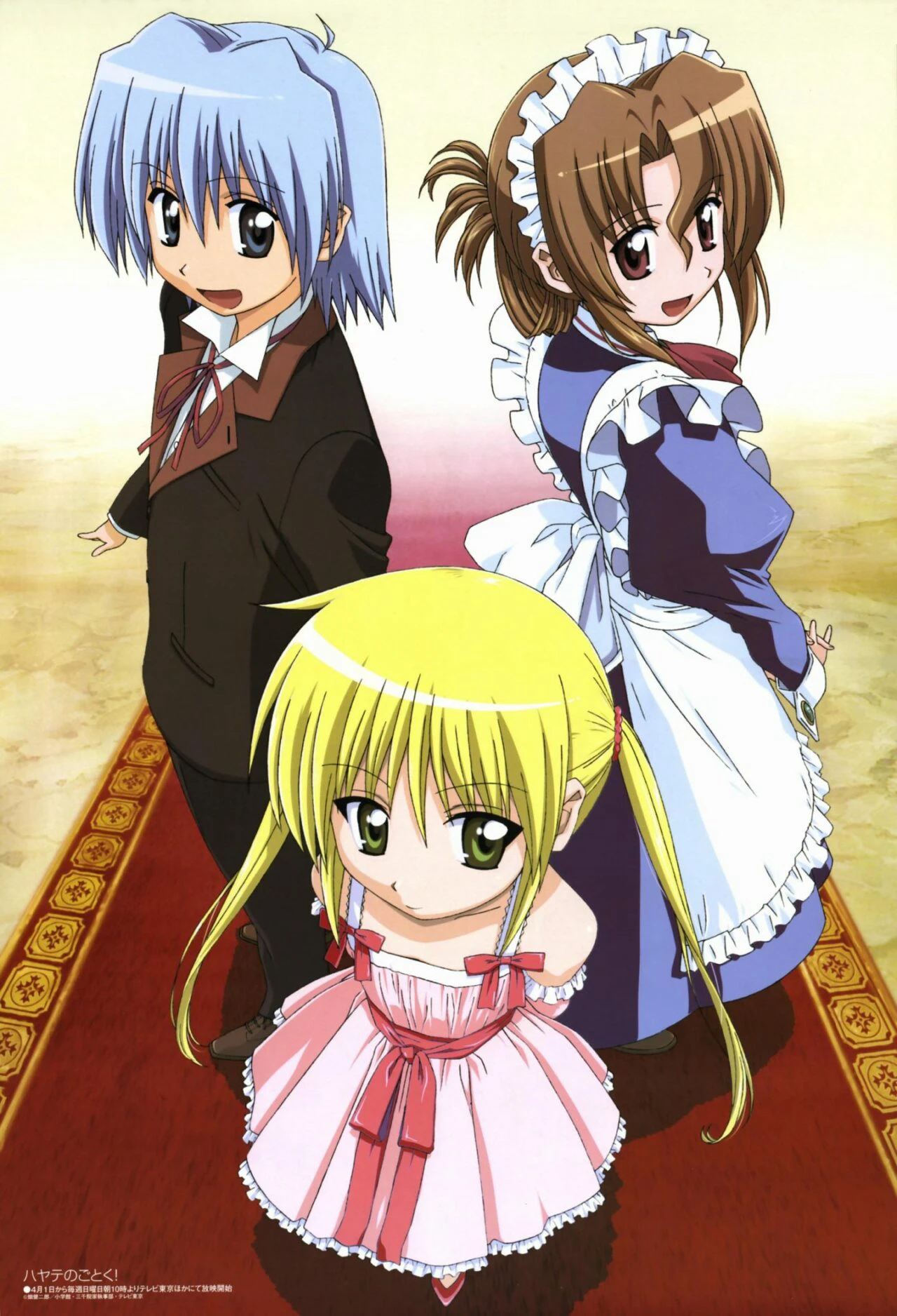 Chàng Quản Gia Phần 2 | Hayate No Gotoku SS2 (2009)