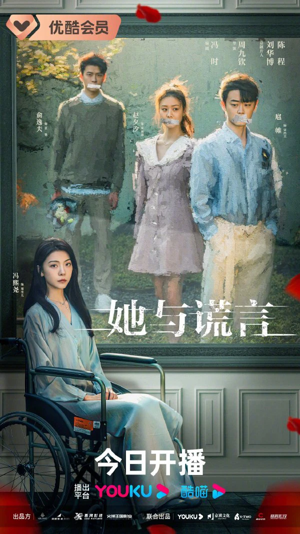 Cô Ấy và Lời Nói Dối | The Lady and the Lies (2023)