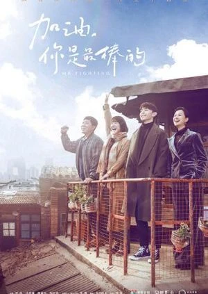 Cố Lên! Bạn Là Giỏi Nhất | Mr.Fighting (2019)