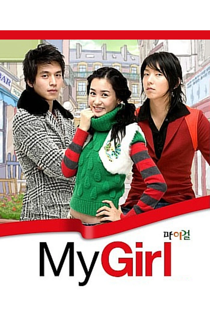 Cô Nàng Của Tôi | My Girl (2005)