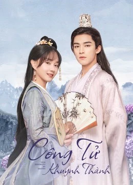 Công Tử Khuynh Thành | Your Sensibility My Destiny (2021)