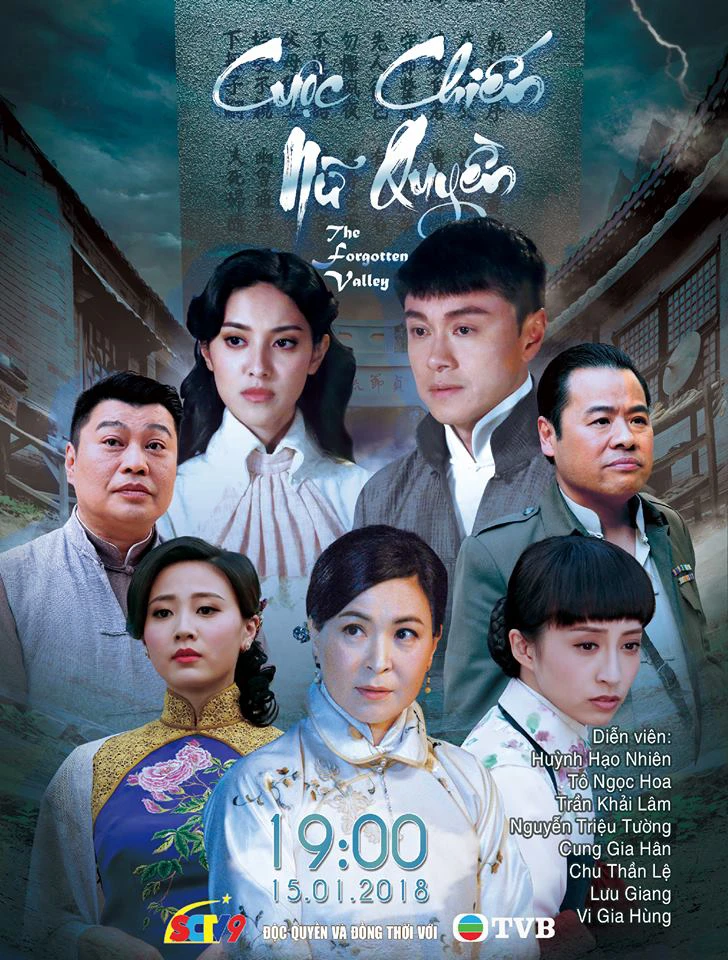 Cuộc Chiến Nữ Quyền | Cuộc Chiến Nữ Quyền (2018)