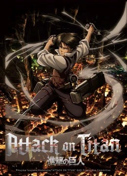 Đại Chiến Titan OAD | Attack on Titan OAD (2021)