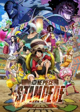 Đảo Hải Tặc: Lễ Hội Hải Tặc (2019) | ONE PIECE STAMPEDE 2019 (2019)