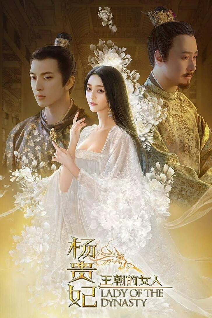 Dương Quý Phi- Mỹ Nhân Vương Triều | Lady of the Dynasty (2015)