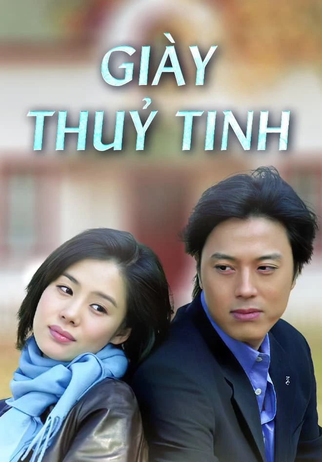 Giày Thủy Tinh | Glass Slippers (2002)