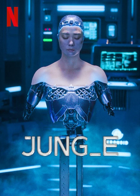 JUNG_E | JUNG_E (2023)