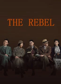 Kẻ Phản Nghịch | The Rebel (2021)