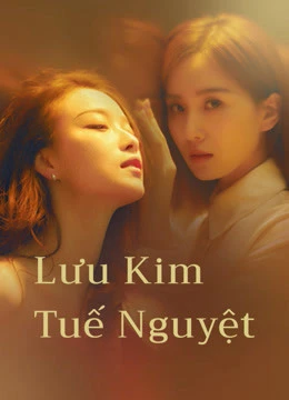 Lưu Kim Tuế Nguyệt | My Best Friend’s Story (2020)