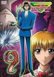 Majin Tantei Nougami Neuro | Majin Tantei Nougami Neuro (2007)