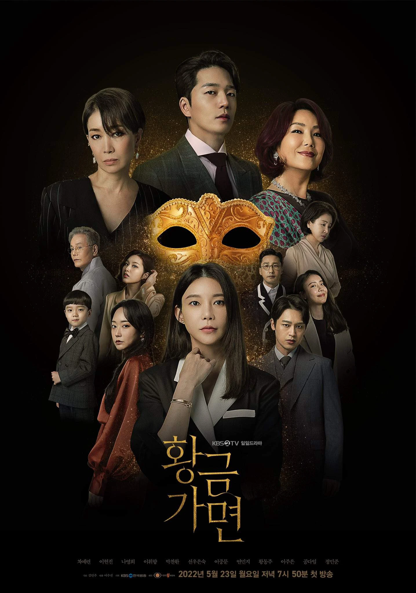 Mặt Nạ Hoàng Kim | Golden Mask (2022)