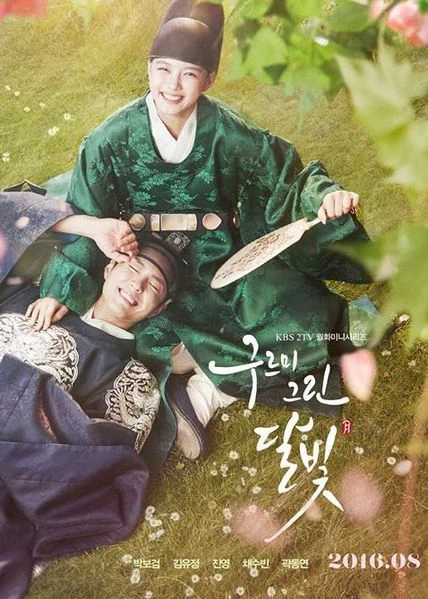 Mây họa ánh trăng | Love in the Moonlight (2016)