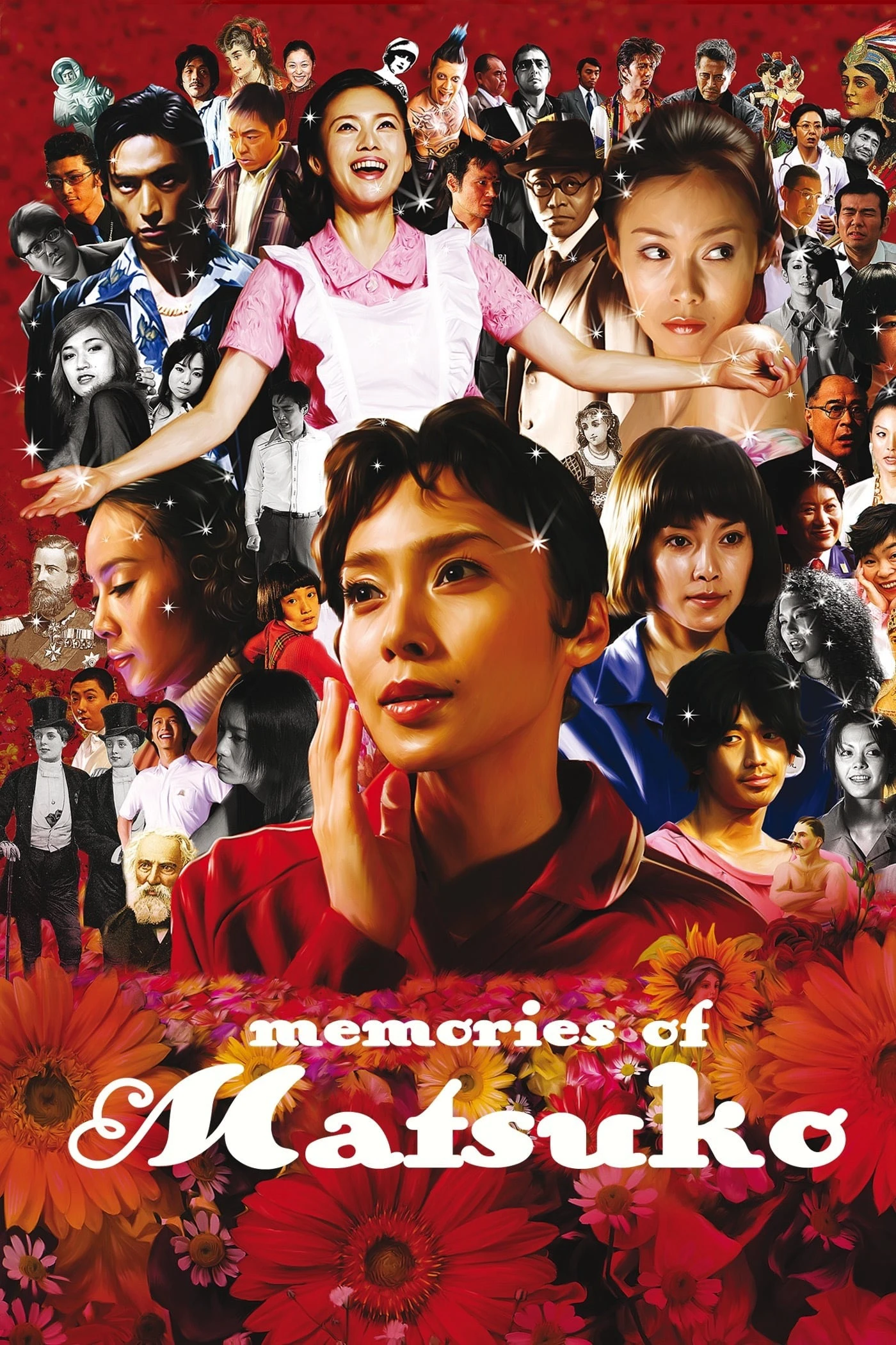 Memories of Matsuko | Memories of Matsuko (2006)