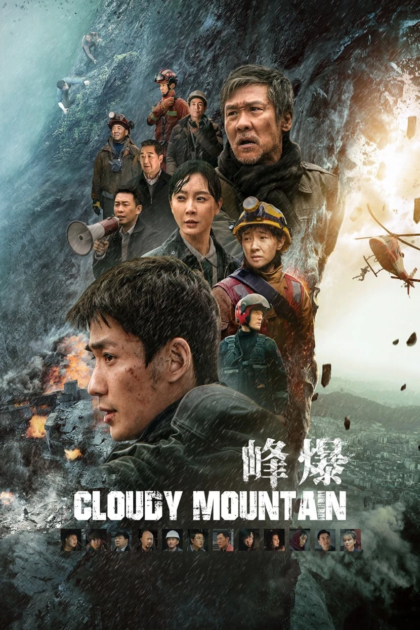 Phong Bạo | Cloudy Mountain (2021)