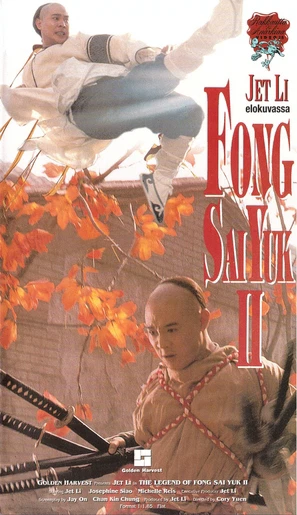 Phương Thế Ngọc 2 | The Legend II (1993)