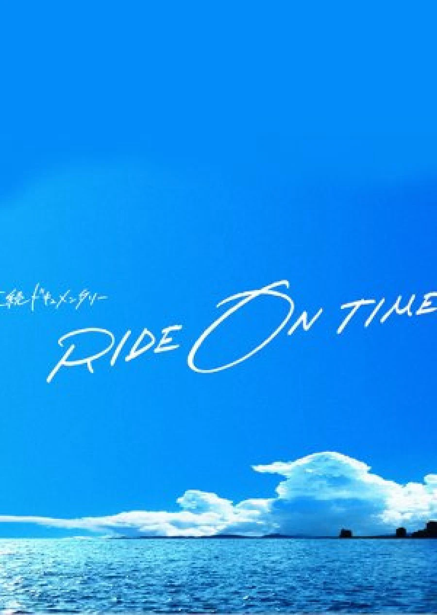 RIDE ON TIME (Phần 4) | RIDE ON TIME (Season 4) (2021)