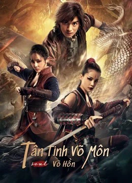 Tân Tinh Võ Môn: Võ Hồn | Fist of Fury: Soul (2021)