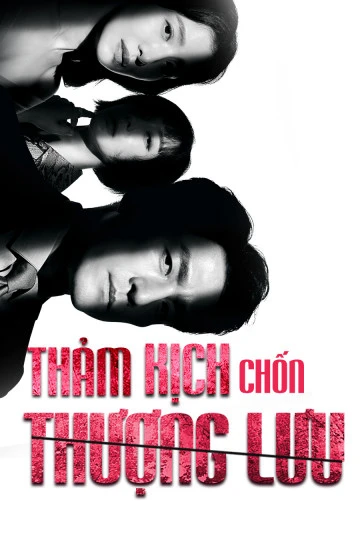 Thảm Kịch Chốn Thượng Lưu | The Road: Tragedy of One (2021)