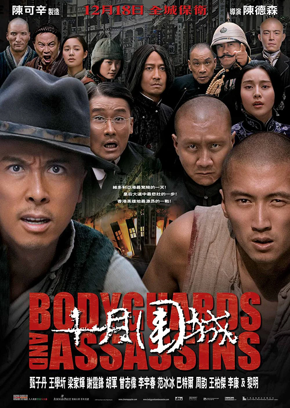 Thập nguyệt vi thành | Bodyguards and Assassins (2009)