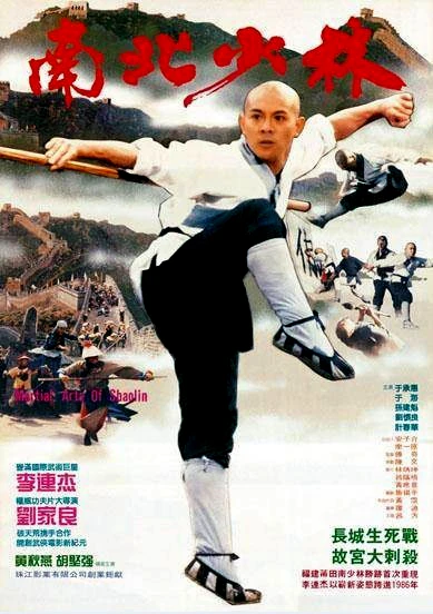 Thiếu Lâm Tự 3: Nam Bắc Thiếu Lâm | Shaolin Temple 3: Martial Arts of Shaolin (1986)