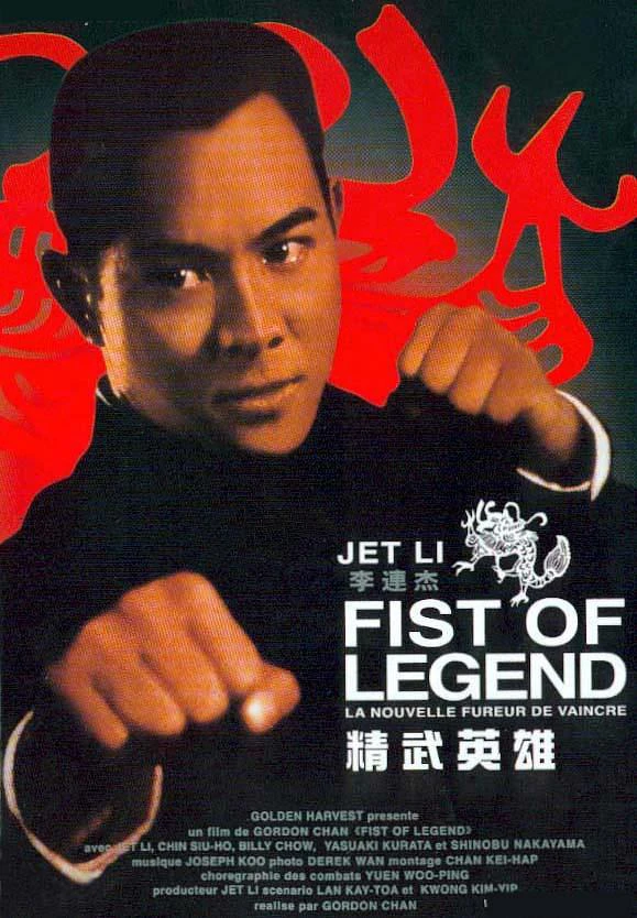 Tinh Võ Anh Hùng | Fist of Legend (1994)