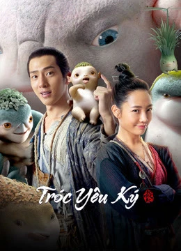 Tróc Yêu Ký | Monster Hunt (2015)