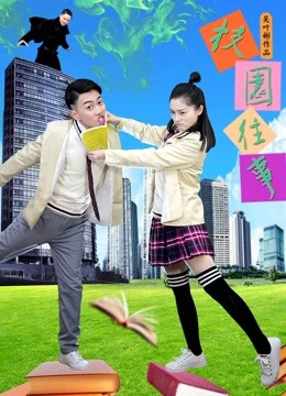 Truyện cấp ba | High School Stories (2019)