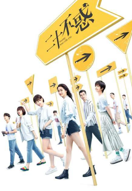 Tuổi Hai Mươi | Twenty (2015)